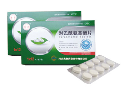 對乙酰氨基酚片